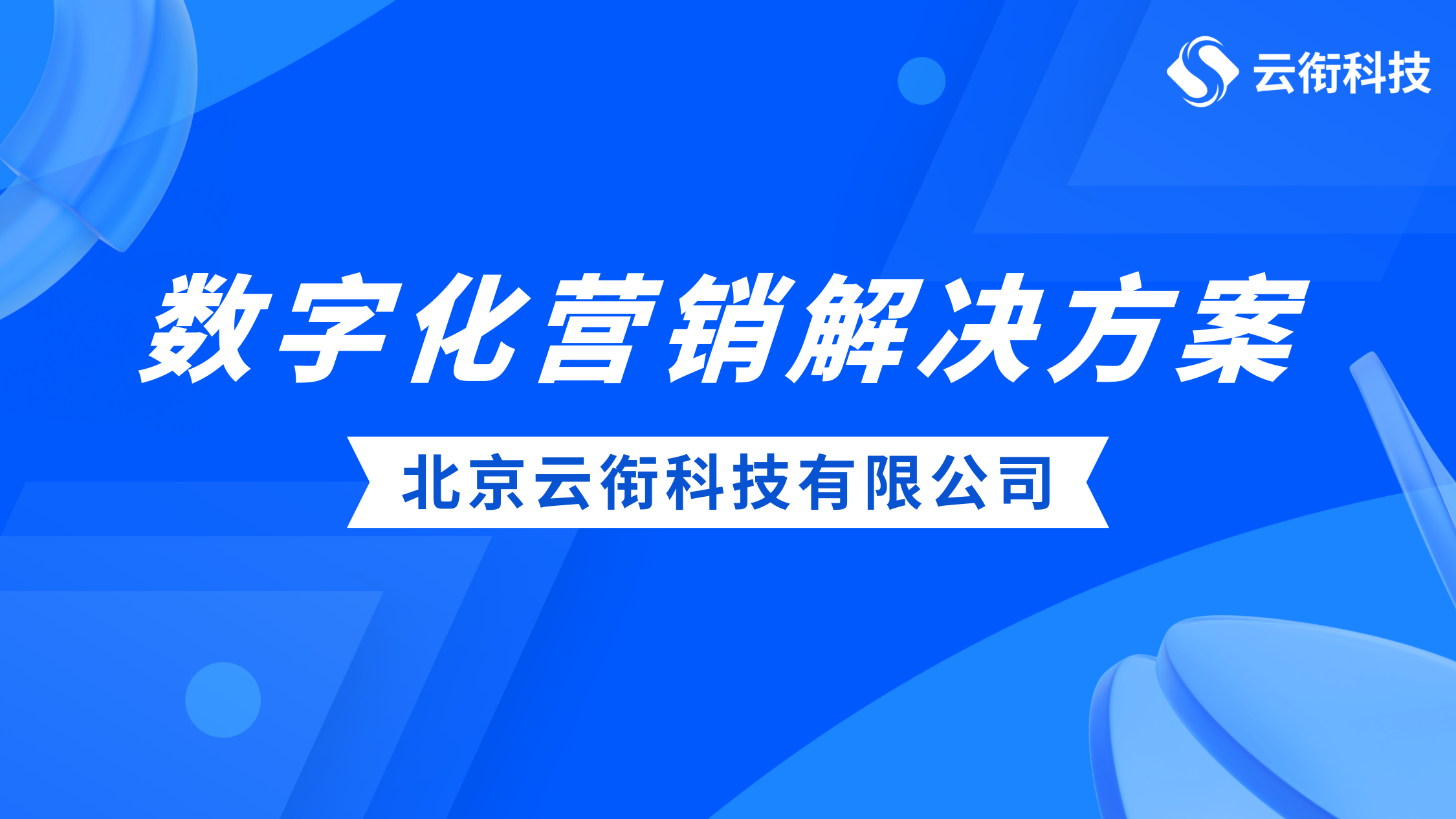 球台星牌,这38年,不只是球台:星牌如何扛起中国台球的标准